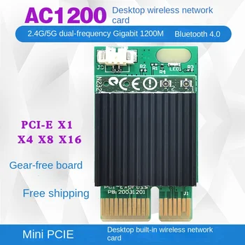 7260AC 1200 M Gigabit 5G dual band PCIE masaüstü bilgisayar dahili kablosuz ağ kartı 4.0 Bluetooth ücretsiz kurulu