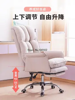 Ev Rahat Döner Sandalye Arkalığı Ofis bilgisayar sandalyesi Çapa Canlı Yayın Sedanter Patron Oyun Koltuğu Masası Kanepe