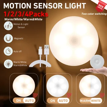 LED Yuvarlak Hareket Sensörü Gece Lambası Şarj Edilebilir Gece Kablosuz Mutfak Yatak Odası ışık dolap altı ışığı Dolap Lambası Ev Dekor