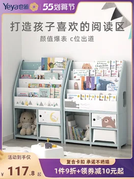 Çocuk Kitaplık Depolama Entegre Bebek Oyuncak resimli kitap tabandan tavana Kitaplık Rafı Mobil Dolap