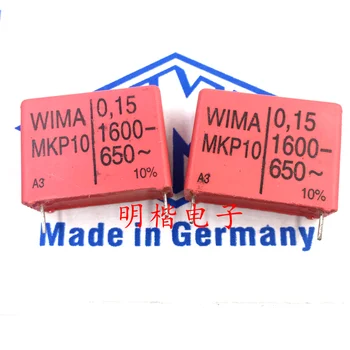 Ücretsiz Kargo 2 adet / 5 adet WIMA Almanya kondansatör MKP10 1600V0.15UF 1600V154 150NF P = 27.5 mm